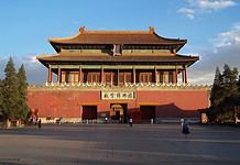 Viaggio a Pechino cosa visitare